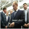 ОБАМА БЛЯТЬ 9