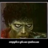 Michael Jackson | by 10