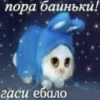 Мемы 9 6