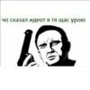ОБАМА БЛЯТЬ 11