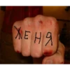 Punch 6