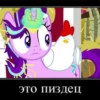 понемемы! | 7