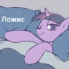 понемемы! | 8