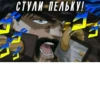 Memes for chat 12