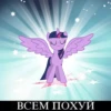 понемемы! | 9
