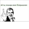 ОБАМА БЛЯТЬ 15