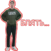 LAST DANCE 14