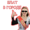 LAST DANCE 16
