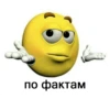 Memes for chat 21