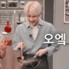 #sunoo meme «🥯 by 16