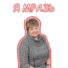 LAST DANCE 18