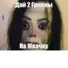Michael Jackson | by 20