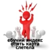 MagicanFamily Scam by 19