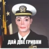 Michael Jackson | by 22