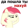 понемемы! | 15