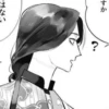 Mommy xie 23