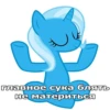 понемемы! | 22