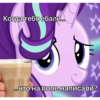 понемемы! | 23