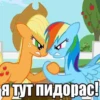 понемемы! | 24