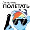 понемемы! | 25