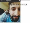 ОБАМА БЛЯТЬ 27
