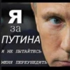 ОБАМА БЛЯТЬ 28