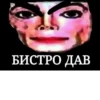 Michael Jackson | by 26