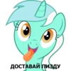 понемемы! | 29