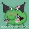 MARIOSELLE STICKERS 3