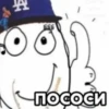 Мемные 2 6