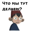 :: По тY сторонY изгороди 6