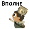 :: По тY сторонY изгороди 7