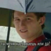 Стики 7992 из 5