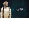 Meme Man (By team) 7