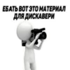 yeah lol 7