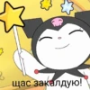 MARIOSELLE STICKERS 7