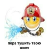 yeah lol 8