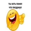 yeah lol 9