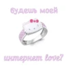 Luv 6