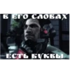 Metal-Gear-rising 7