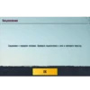 Ban 8