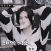 #hyunjin meme «🎐by 9