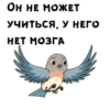 :: По тY сторонY изгороди 12