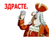 🏴‍☠️PIRATE STATION 11 RUS🏴‍☠️ 7