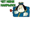 🏴‍☠️PIRATE STATION 11 RUS🏴‍☠️ 9