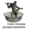 Metal-Gear-rising 11