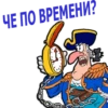 🏴‍☠️PIRATE STATION 11 RUS🏴‍☠️ 12