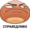 Мемные 2 10