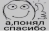 Мемные 2 12