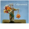 Стикеры с любовью❤️ 12